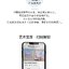 (Pre-order) ชุดระบายสีน้ำภาพ landscape แบบง่ายๆใน 30 วัน