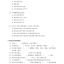 汉语阅读速成:提高篇(第2版) Short-Term Reading Chinese - Pre-Intermediate