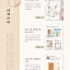 (Pre-order) หนังสือเทคนิคตกแต่งไดอารี่ และ Traveler's Notebook