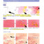 (Pre-order) หนังสือระบายสีน้ำภาพวาดสไตล์จีน