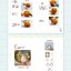 (ลดราคา-มีรอยจากการขนส่ง) หนังสือวาดภาพ DRAW ANYTHING เล่ม 2
