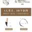 (Pre-order) หนังสือสอนวาดภาพสไตล์จีนโบราณ ใครๆก็สามารถวาดระดับเบสิคได้