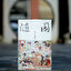 (Pre-order) หนังสือภาพประกอบ SUIYUAN FOOD PAINTING