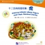 Chinese Idioms about Tigers & Their Related Stories+CD