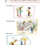 หนังสือเรียนวัฒนธรรมเกาหลี Sejong Korean Culture 1 - 세종한국문화 1