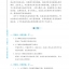 แบบเรียนภาษาจีน Ten Level Chinese (Level 8): Listening Textbook + MP3 对外汉语长期进修教材•拾级汉语:听力课本(第8级)(附MP3光盘1张)