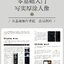 (Pre-order) หนังสือวาดภาพ Impasto portrait ด้วย Procreate