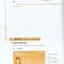 Ten Level Chinese (Level 3) : Writing Textbook 拾级汉语: (第3级)写作课本