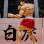 "Baki Hanma" 1/6 Action Figure Baki HanmaPre-order)