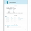 แบบเรียนภาษาจีน Developing Chinese (2nd Edition) Intermediate Listening Course Ⅰ 发展汉语（第2版）中级听力（Ⅰ）（练习与活动＋文本与答案，含1MP3）+MP3 Developing Chinese (2nd Edition) Intermediate Listening Course Ⅰ