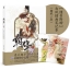 (Pre-order) Artbook หนังสือภาพ 朝华 โดย 日出的小太阳 พร้อมของแถมให้ในเล่ม