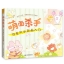 (Pre-order) หนังสือสอนระบายสีน้ำแนวน่ารักๆ สำหรับระดับเริ่มต้น