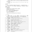 หนังสือคู่มือครู HSK Standard Course 5A HSK标准教程5（上）教师用书 HSK Standard Course 5A Teacher’s Book