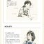 (Pre-order) หนังสือวาดคาแรคเตอร์การ์ตูนด้วยหมึกและพู่กัน