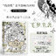 (Pre-order) Artbook หนังสือภาพรวมผลงานภาพวาด Fairy tale ของ YOYI