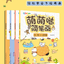 (Pre-order) ชุดสมุดฝึกวาดภาพแบบง่ายๆสำหรับเด็ก (1 ชุด 4 เล่ม)