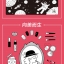 (Pre-order) หนังสือสอนวาดลายเส้นน่ารักสีขาว-ดำ EASY LIFE