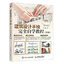 (Pre-order) หนังสือสอนวาดมือสถาปัตยกรรม ฉบับเรียนรู้ด้วยตัวเอง