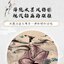 (Pre-order) หนังสือรวมผลงานภาพ RUO MENG JI