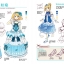 (Pre-order) หนังสือคาแรคเตอร์การ์ตูนสาวน้อยแนวแฟนตาซี