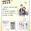 (Pre-order) หนังสือสอนวาดภาพจากชีวิตประจำวัน