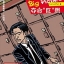 หนังสืออ่านนอกเวลาภาษาอังกฤษเรื่อง The Big Picture (ระดับ 1) + CD The Big Picture (Level 1) + CD
