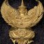 พญาครุฑทรงฤทธิ์ โคตรมหาเศรษฐี รุ่นแรก วัดพระมหาธาตุวรมหาวิหาร นครศรีธรรมราช เนื้อพิเศษ ทองศรัทธา