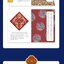 (Pre-order) หนังสือ TRADITIONAL CHINESE PATTERN (เล่มเล็กขนาดพกพา)