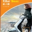 หนังสืออ่านนอกเวลาภาษาอังกฤษ เรื่อง Killer Bees (ระดับ 2) +CD Killer Bees (English Reading: Level 2) +CD