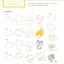 (Pre-order) หนังสือสอนวาดลายเส้นน่ารัก Cute Pattern