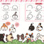 (Pre-order) หนังสือวาดลายเส้นภาพน่ารักขนาดเล็ก
