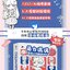 (Pre-order) หนังสือวาดคาแรคเตอร์ Q-Style แบบน่ารัก