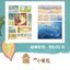 (Pre-order) Artbook หนังสือภาพ Rainbows in the forest