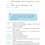 แบบเรียนภาษาจีนธุรกิจ Winning in China (ระดับสูง) +QR 赢在中国;成功篇+QR Winning in China-Business Chinese (Advanced Level)+QR