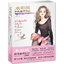(ลดราคา-มีตำหนิ) หนังสือสอนระบายสีน้ำแฟชั่น Watercolor Style Fashion Wear Diary