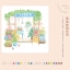 (พร้อมส่ง) หนังสือสอนระบายสีน้ำภาพดอกไม้ Flowers in Full Bloom