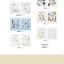 (ลดราคา-Clearance Sale) หนังสือแบบงานปักผ้าลายนก โดยอาจารย์ชาวญี่ปุ่น