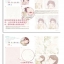 (Pre-order) หนังสือเทคนิคระบายสีน้ำภาพผู้หญิงกับดอกไม้