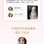 (Pre-order) หนังสือรวมผลงานตุ๊กตา BJD