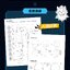 (Pre-order) หนังสือโครงสร้างร่างกายสำหรับงานวาดคาแรคเตอร์