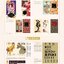 (Pre-order) หนังสือรวมผลงานภาพ KALEIDO SCOPE GARDEN ของ MATSUO HIROMI