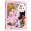 (Pre-order) หนังสือสอนปั้นดินการ์ตูน Clay tutorial
