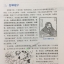 วัฒนธรรมอักษรจีน 汉字文化 The Culture of Chinese Characters