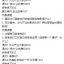 新商务汉语教程:新商务汉语听力与口语教程 (下册)(附光盘) New Business Chinese Listeninng & Speaking Vol. 2 + CD