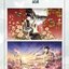 (Pre-order) Artbook หนังสือภาพ Ya She - Xiao Yao You