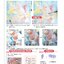 (Pre-order) หนังสือระบายสีน้ำ GUOWEI CHUNXIANG