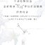 (Pre-order) Artbook หนังสือภาพ Eno 骨鸟 Ver. 2021
