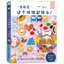 (Pre-order) หนังสือพับกระดาษโอริกามิ (Origami) ของ Kamikey "Festival"