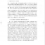 หนังสือรวบรวมงานวิจัยการสอนภาษาจีนนานาชาติ-Wu Yinghui 汉语教学名家文选·吴应辉卷 Chinese Selected Teaching Masters-Wu Yinghui Volume