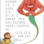 หนังสือนิทานการ์ตูนภาษาจีนอาหรับราตรี 一千零一夜 (注音美绘版) The Arabian Nights (Chinese Phonetic Version)